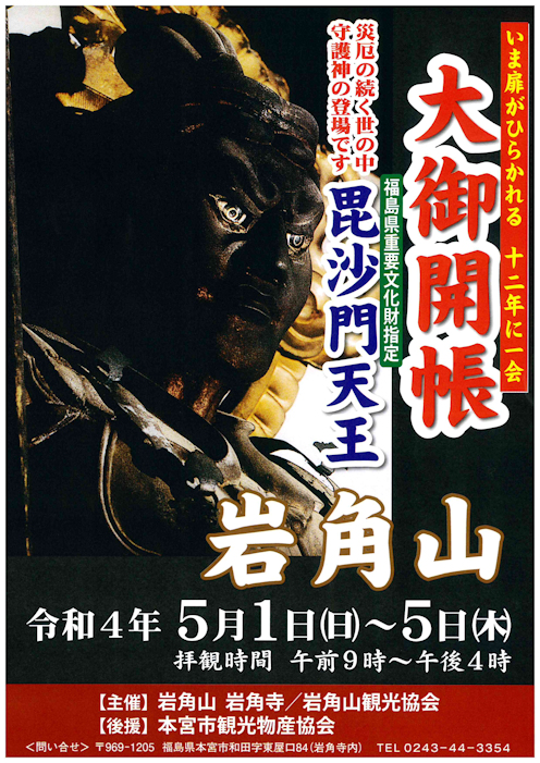 1960年】国際写真情報 1960年 4月号 国際情報社 昭和35年 浩宮
